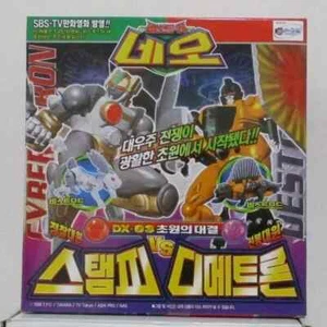 Takara Transformers Beast Wars Neo Stampy vs. Sling DX-03 Set - Rabbit & Dimetro - Picture 1 of 3