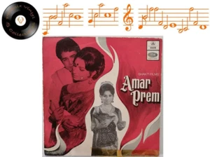 Rahul Dev Burman Amar Prem Soundtrack 7” Single Bollywood Rare - VG+ - Picture 1 of 4