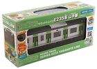 Toiko Sound Train E235 Series Yamanote Line Free Shippig From Japan