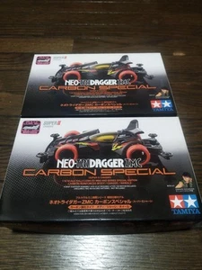Tridagger Zmc Carbon Set Of 2 - Picture 1 of 2