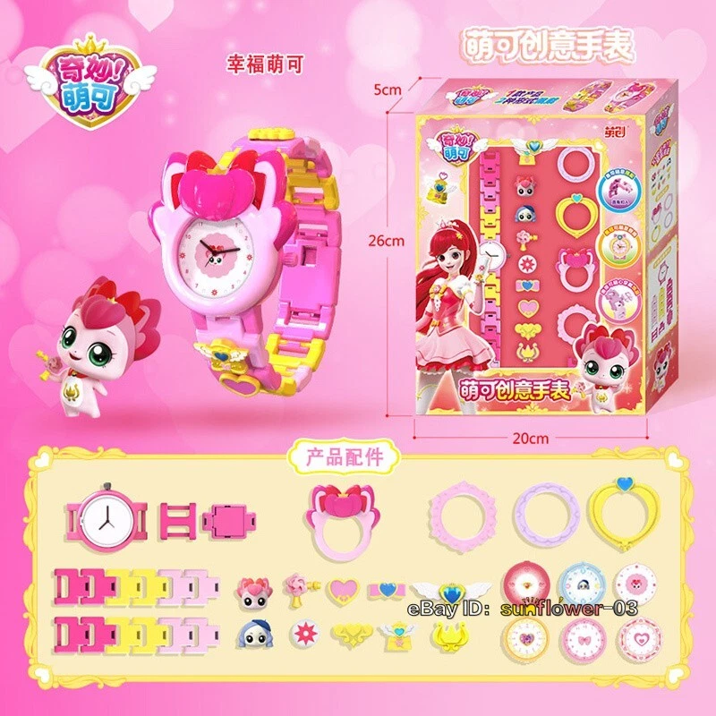 Reloj Catch Teenieping Teenie Heart Wing Magic Compact Game HAPPYING para niños Foto 1 de 4
