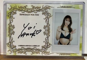Yui Natsuki Autograph Love Especially for You Postcard Cheki 1/1 SP Gravure Idol - Picture 1 of 1