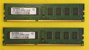 (Lot Of 2 )1GB 1Rx8 pC3 8500U-7-10-AP EBJ10UE8BAFA-AE-E 0917AXD0707————-3 - Picture 1 of 2