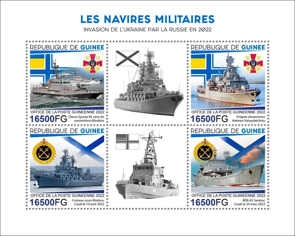Buques Militares Rusia Ucrania Guerra MNH Estampillas Guinea 2022 M/S Foto 1 de 1