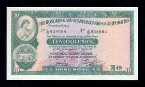 F.C. HONG KONG , 10 DOLARES 1981 , S/C ( UNC ) , P.182i . - Imagen 1 de 2