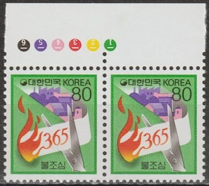 EDSROOM-20375 Korea 1582 MNH 1990 Pair Fire Safety - Picture 1 of 1