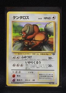 Tauros No. 128 - Japanese Jungle - 1997 Regular Uncommon Pokemon - Near Mint - Bild 1 von 2