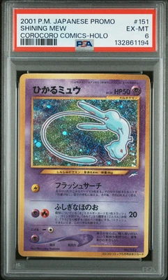 PSA 6 Shining Mew Corocoro 2001 Pokemon Card Japanese Promo Vintage - 1297 - Image 1 of 2