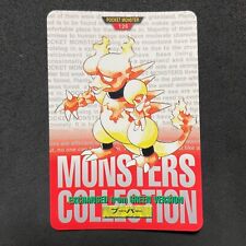 Pokemon Bandai Carddass 1996 Vintage Card Red 126 Magmar E602