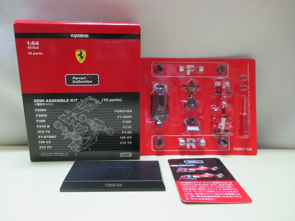 Коллекция моделей автомобилей формулы Ferrari Kyosho 1:64 F1 F2003-GA NO1 M. Schumacher - Изображение 1 из 1