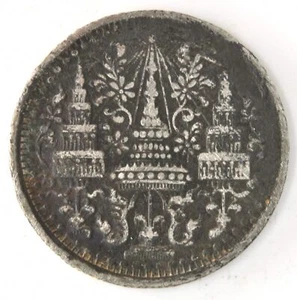 Moneda de hojalata Fuang Tailandia 1/8 1862 Rama IV Y# 6,3 A2B3 variedad - Imagen 1 de 4