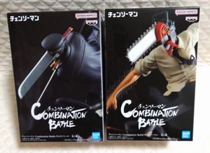 2024 CHAINSAW MAN SAMURAI SWORD Combination Battle Figure Set F/S From JPN Rare - Picture 1 of 6