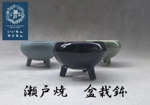Juego de 3 macetas pequeñas Seto Ware olla bonsai japonesa - Imagen 1 de 17