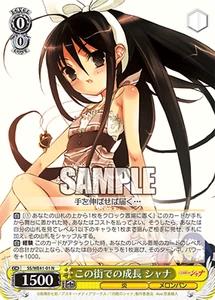 Weiss Schwarz SS/WE41-01 Shana N Shakugan no Shana - Picture 1 of 2