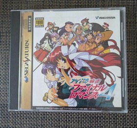 Idol Mahjong Final Romance 4 Sega Saturn SS Japan Import Used Tested with Case