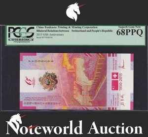 China Switzerland Test Note Banknote Mint Corporation 2015 UNC PCGS 68 PPQ - Picture 1 of 4