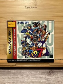Sega Saturn Waku 7 With Extended Ram Cartridge