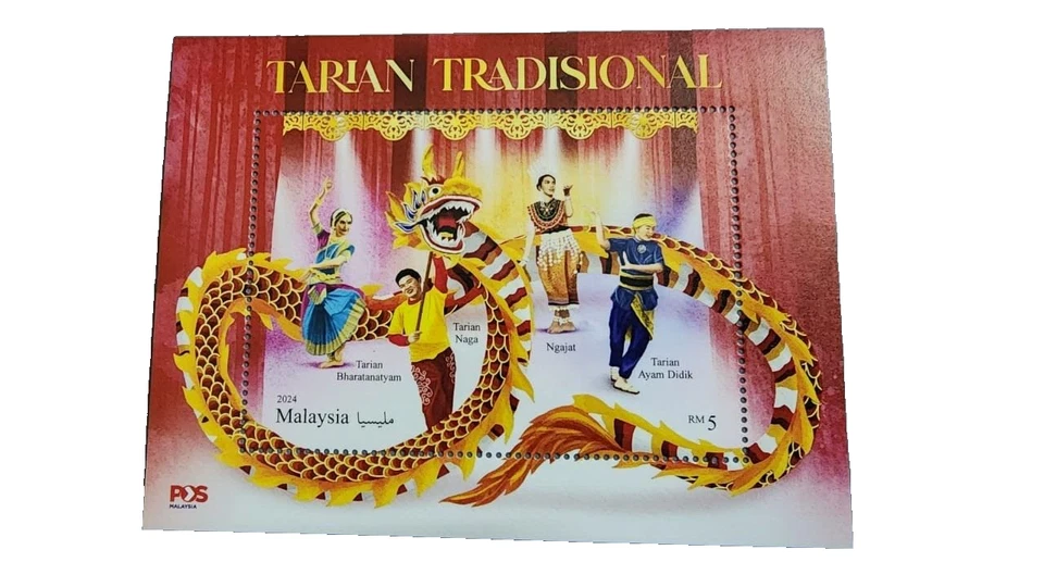 Dragon Traditional Dance Miniature Sheet Malaysia Year of the Dragon - Image 1 of 1