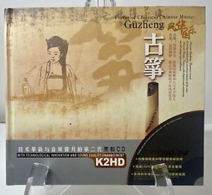 Guzheng, Flavor Of Classical Chinese Music, 2 HD CD, 2009