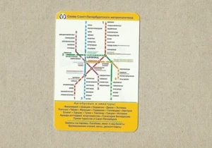 ST PETERSBURG METRO MAP CALENDAR CARD 2010 PROFITS TO UKRAINE WAR FUND - Picture 1 of 2
