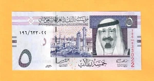 SAUDI ARABIA-5 RIYALS-2009-PICK 32b-SIGNATURE 7-SERIAL NUMBER 633022 , UNC . - Picture 1 of 2