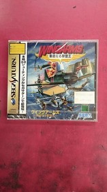 Sega Saturn Software Wing Arms Gs 9038 Sega FL742