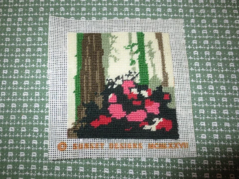 Completed ABSTRACT FOREST or WOODS Needlepoint - 5" x 5" + Canvas Border Cover