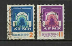 Taïwan 1985 7e conférence de l'A.F.M.R. 2 timbres oblitérés /TR9054 - Imagen 1 de 1