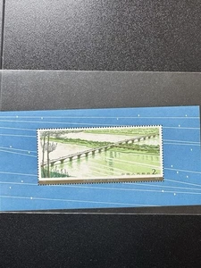1978 PRC China CV$450 Block 14 stamp MNH**  COMB.SHIPPING - Bild 1 von 3