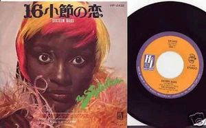 STYLISTICS-Sixteen Bars Japan 7"single - Picture 1 of 1
