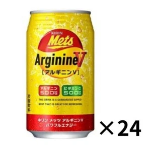 Sameday Schiff Kirin Mets Arginin V Powerful Energy 350ml 24 Dosen Getränke JAPAN NEU - Bild 1 von 5