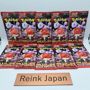 The Glory of Team Rocket Expansion Pack Pokemon Cards 10 PACK sv10 JP - Picture 1 of 9
