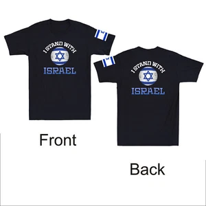 I Stand With Israel Pro Israel Jewish Heritage Israeli Flag Retro Men's T-Shirt - Picture 1 of 8