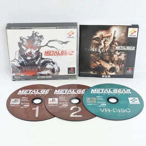 METAL GEAR SOLID INTEGRAL PS1 Playstation For JP System 6187 p1 - Picture 1 of 5