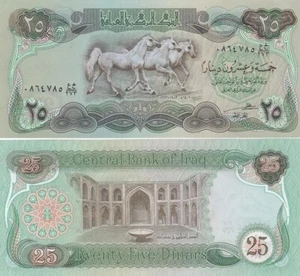 Iraq - 25 Dinars 1982 UNC P. 72 Lemberg-Zp - Picture 1 of 1