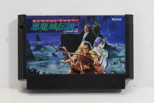 Akumajo Densetsu Castlevania III 3 Nintendo FC Famicom NES Japan Import F3452 B