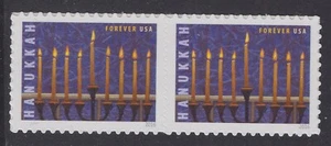 US 5153 Hanukkah F horz pair MNH 2016 - Picture 1 of 1