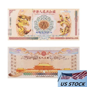 Set 100pcs 100 Quintillion Consecutive Num China Yellow Dragon Paper Note - Picture 1 of 6