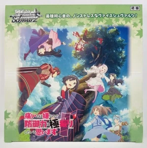 Weiss Schwarz Bofuri I Don't Want to Get Hurt So I'll Maxim Out My Defense Booster - Bild 1 von 2