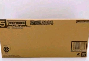 Bandai Saint Seiya Myth Cloth Hades Original Color Edition Exclusive Tamashii  - Foto 1 di 1