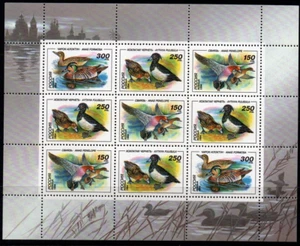 Russia #Mi389-Mi391 MNH M/S 1994 Wigeon Long Tufted [6222a] - Picture 1 of 1