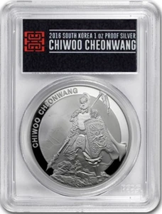 :2016 South-Korean ChiWoo-CheonWang 1-Clay/1-Once PCGS PF 70 DCAM TOP-POP-260 - Picture 1 of 4