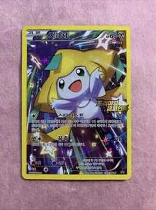 Pokémon Jirachi 159/XY-P Korean Promo LP (Ring Ding See Pic) - Picture 1 of 5