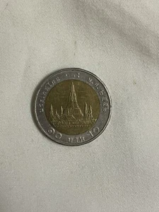 Thai 10 Baht Bimetallic - Picture 1 of 2