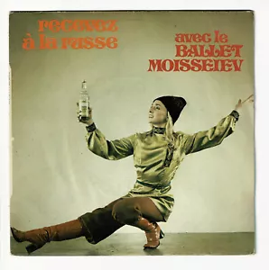 BALLET MOÏSSEIEV Vinyl 45T DANSE MOLDAVE UKRAINIENNE Ukraine Pub MOSKOVSKAYA - Bild 1 von 3