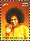 Indyjski znaczek pocztowy 2013 Satya Sai Baba. MNH