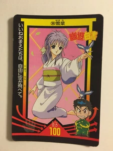 Yu Yu Hakusho PP Card 36 - Imagen 1 de 1
