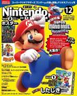 Nintendo Dream Dec 2023 Japanese Game Magazine Super Mario Used Bros. Wonder
