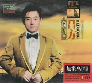 David Lui 吕方 老情歌 + Greatest Hit 3 CD 52 Songs 24K Hi-Fi Sound - Picture 1 of 2