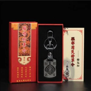 2025 Hua Tai Sui General Token Keychain Lucky Pendant Amulet Feng Shui Mascot - Picture 1 of 5